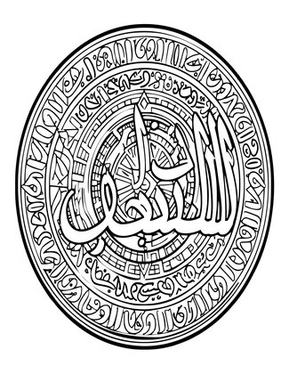 Calligraphy - Free printable coloring page