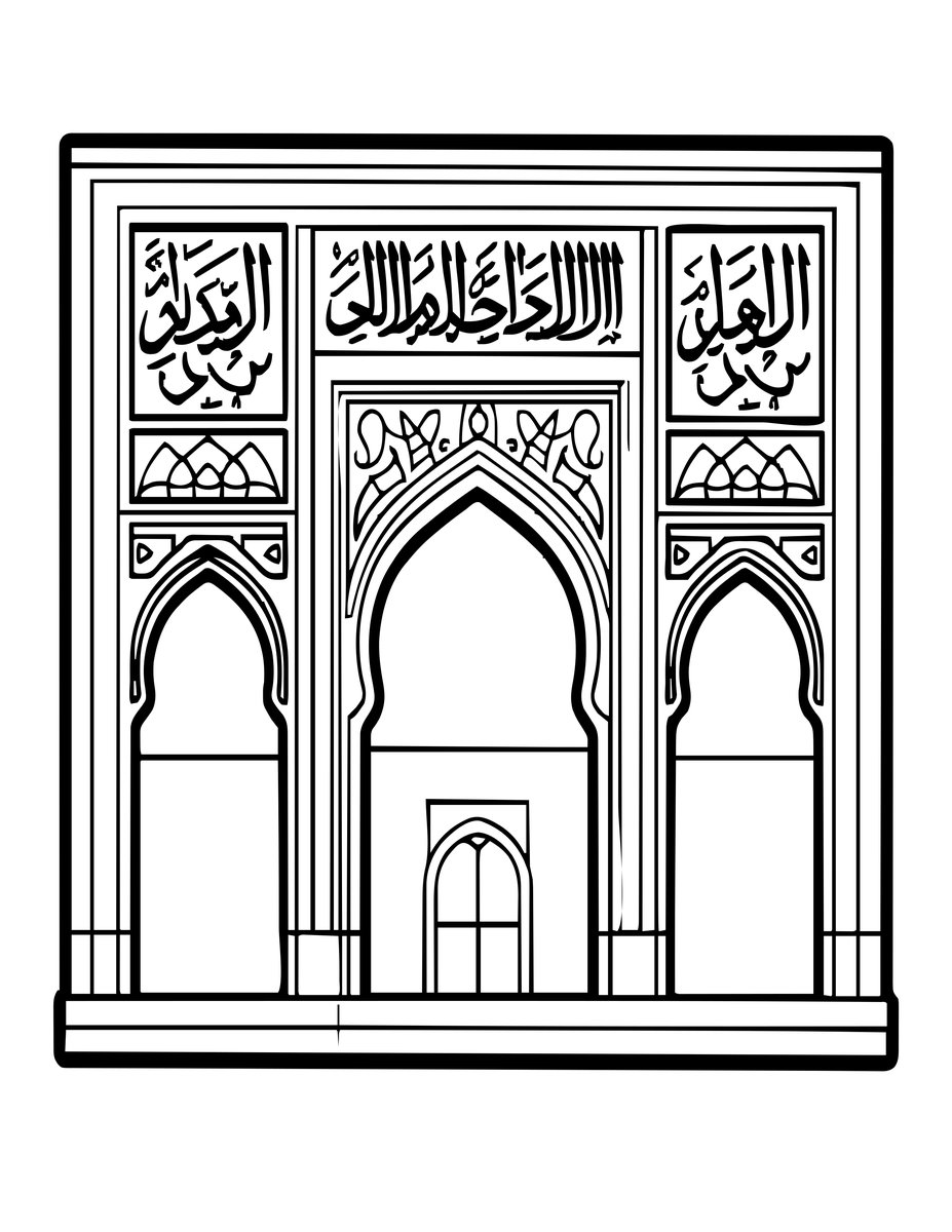 Quranic School Arch - free printable coloring page