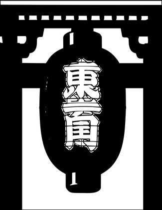 Japanese Paper Lantern - Free printable coloring page